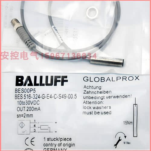 巴鲁夫接近开关BES 516-324-G-S49-C/E4-C-PU-02 01 03 04 05