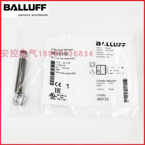 巴鲁夫接近开关BES 516-329-G-E4-C-02 03 05 516-329-G-E5-C-S49