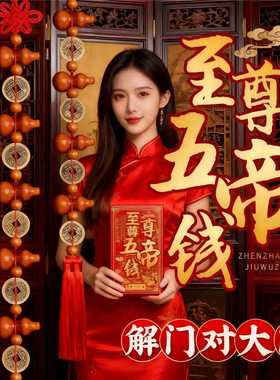 锐锋五帝钱葫芦桃木五福客厅木葫芦挂件五帝吉祥家居化解摆件挂饰