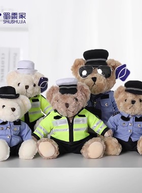 蜀黍家交警小熊公仔铁骑玩偶熊反光骑行服警察熊玩偶特警小熊公仔