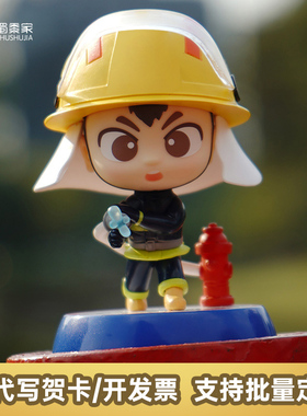 蜀黍家消防员公仔手办玩具生日蛋糕礼物模型车载摆件人偶消防车模