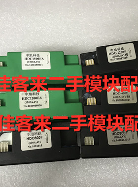 HDC400F HDC-400F HDC600F HDC800F HDC-1200F HDC1500FA 原厂件