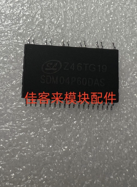 SDM04P60DAS SDMO4P60DAS 美的变频空调风机模块 包上机 可直拍