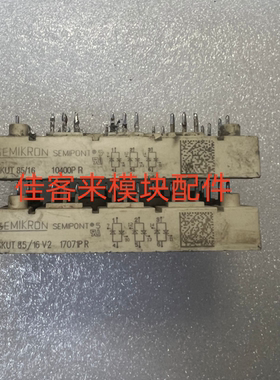 SKUT85/16 SKUT85/16 V2 原装拆机 测试好 包上机 现货可以直拍