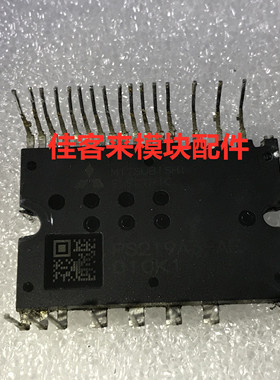 PS219A3-AE PS219B3-ST PS21963-AKT 原装拆机 测试好 可以直接拍