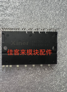 XNS30S12F6 Xiner全新原装正品 质量保证 现货可直拍
