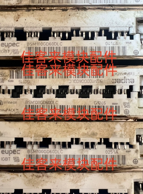BSM100GD60DLC BSM100GD120DLC BSM100GD120DN2 原装拆机包上机好