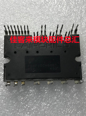 FSBF15CH60BT FSBF10CH60BT FSBB15CH60F 原厂拆机 包上机 可直拍