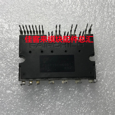 FSBF15CH60BT FSBF10CH60BT FSBB15CH60F 原厂拆机 包上机 可直拍