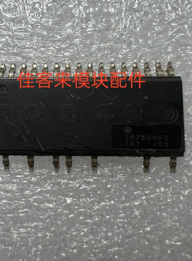 50760SFS FSB50760SFS 原装拆机测试好包上机 现货可直拍
