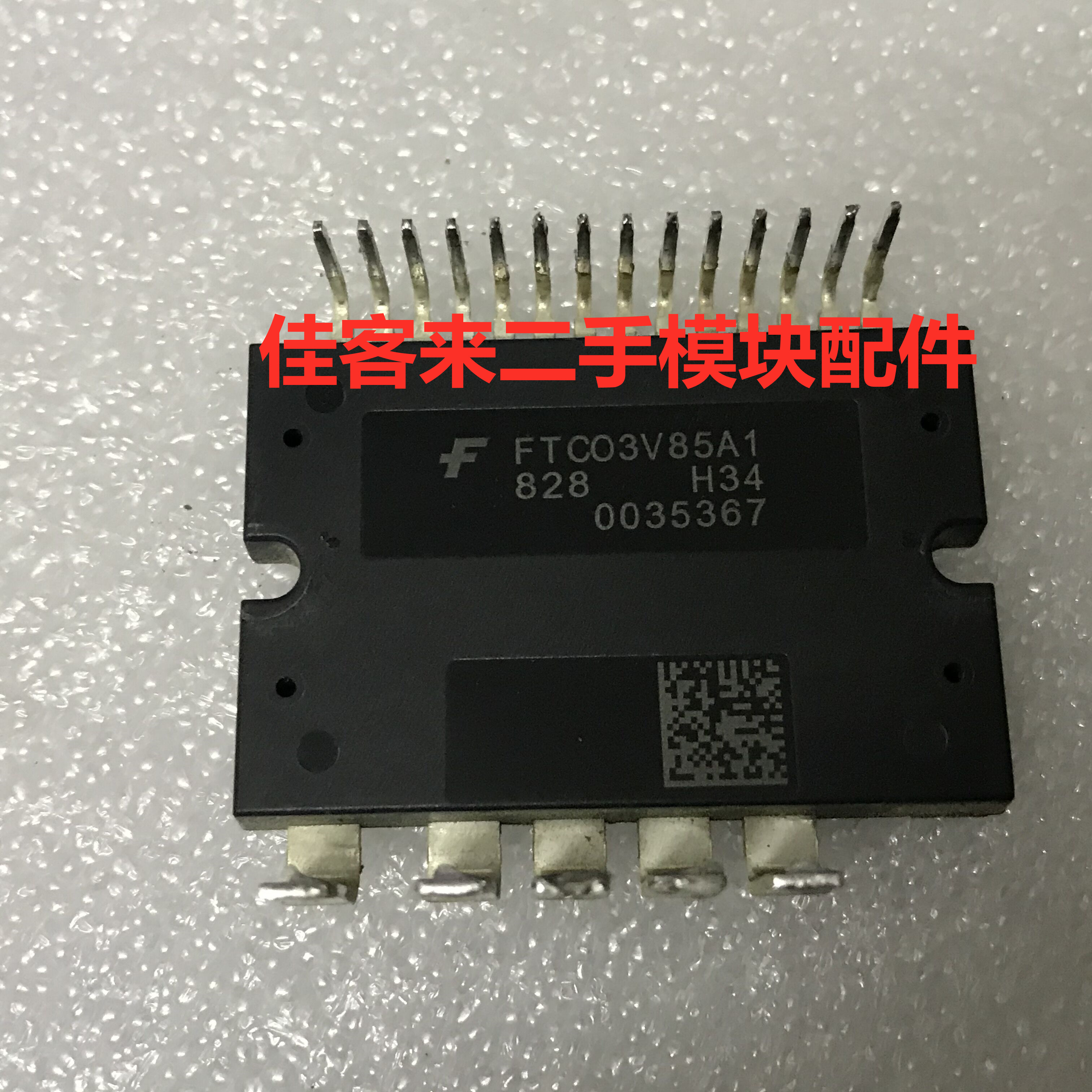 FTCO3V85A1 FTC03V85A1 FTCO3V85AI原厂拆机测好包上机可直接拍