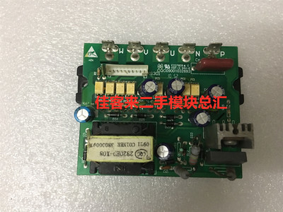 海尔空调专用外机模块 KFR-26GW/E CQC09001032693 原厂拆机直拍