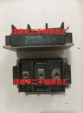 MG100Q2YS1 MG100Q2YS11 MG100Q2YS42 原装拆机 包上机 可直拍