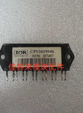 CPV362M4K CPV363M4K CPV364M4K CPV364M4KPBF原装拆机包上机直拍