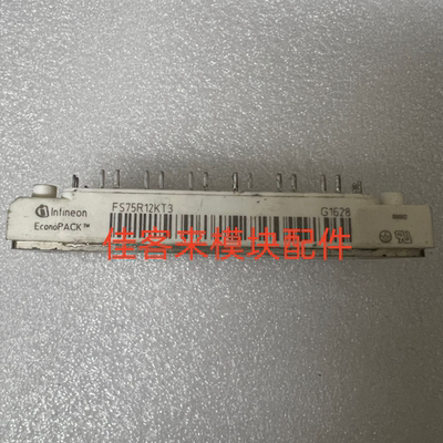 FS75R12KT3 FS75R12KE3 FS50R12KT3 FS50R12KE3 原装拆机 可直拍