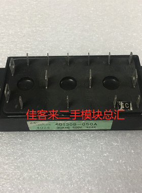 6DI20B-050A  6DI30B-050A 原厂拆机 测试好 现货可以直接拍