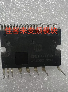 SPE15S60F-D SPE15S60F-A SPE15S60F-AT   原装拆机包上机 可直拍