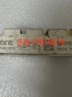 WGF40B120F23 WGF50B120F23 WGF75B120F23 原装拆机包好用 可直拍