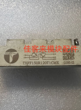 SUG150H120F8 TXFF150R120T1CME KWRFF150R12S 原装包上机 可直拍