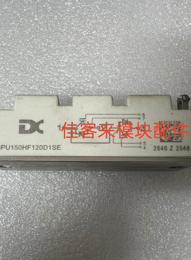 GPU150HF120D1SE GPU100HF120D1SE 原装拆机测试包好 现货可直拍