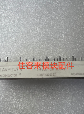 GD15PIK120C5S GD25PIK120C5S GD40PIK120C5S 原装拆机包上机直拍