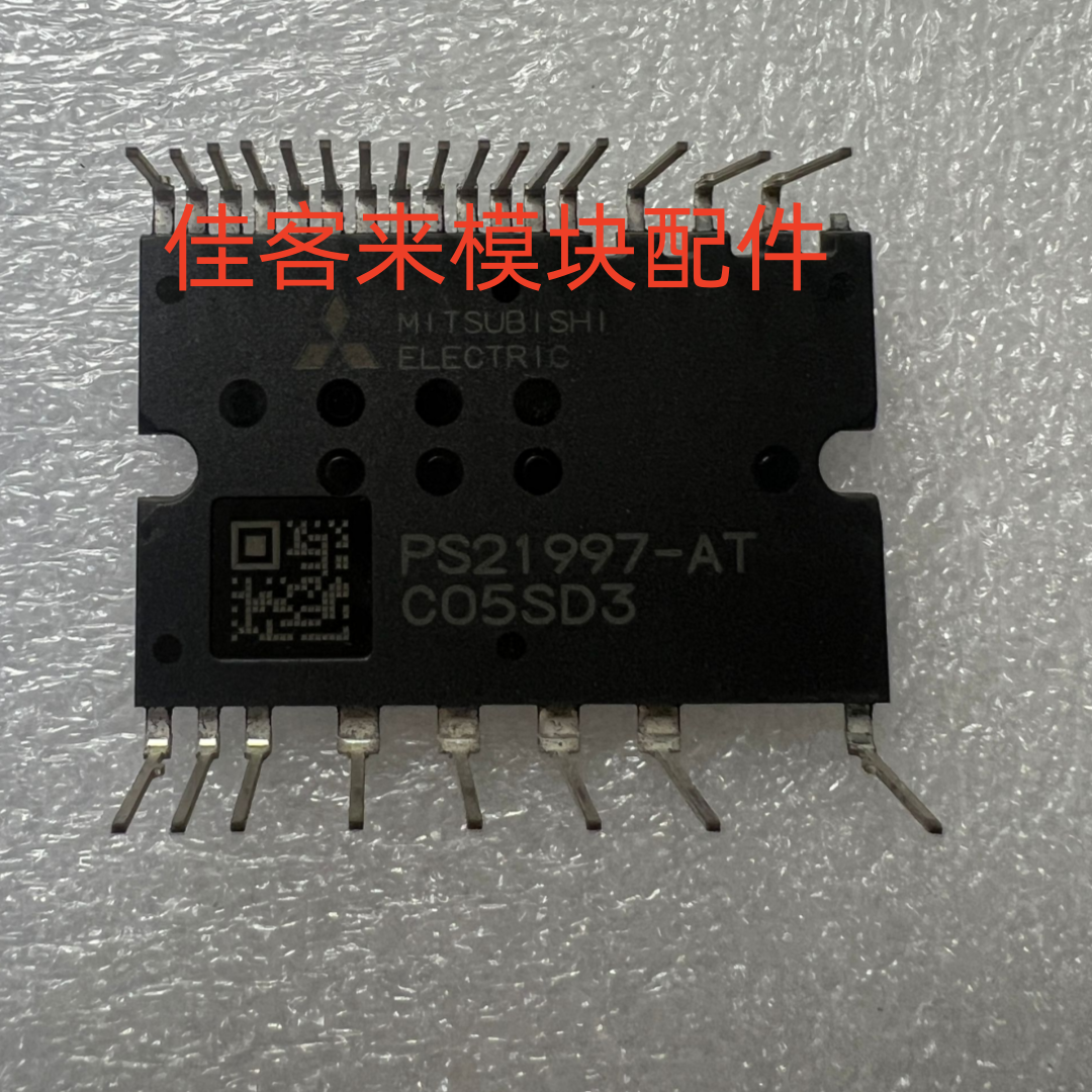PS21997-AT PS21997-AST 全新原装现货 质量保证 可以直接拍