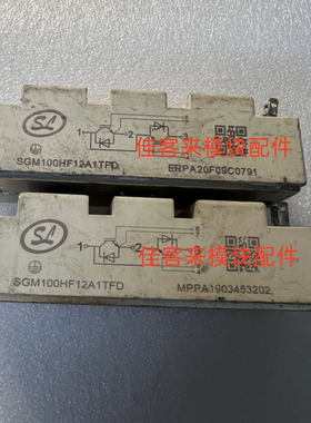 SGM100HF12A1TFD SGM150HF12A1TFD 原装拆机 测试包好 可以直拍