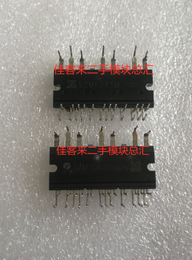 SCM1241M  SCM1242MF GAM10A060 原厂拆机 测试好 包上机 可直拍