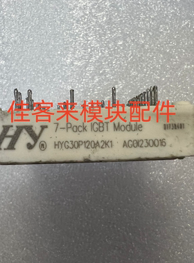 HYG30P120A2K1 SGM35PA12A8TFD MPFP40R12EBF 原装拆机包好可直拍