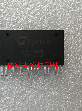 HPFC02310 HPFCO2310 MVFB03210 LVFB10110 全新原装 拆机现货
