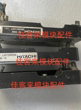 LACT33020A LACT33020C LACT33020F 原装拆机测试好包上机 可直拍