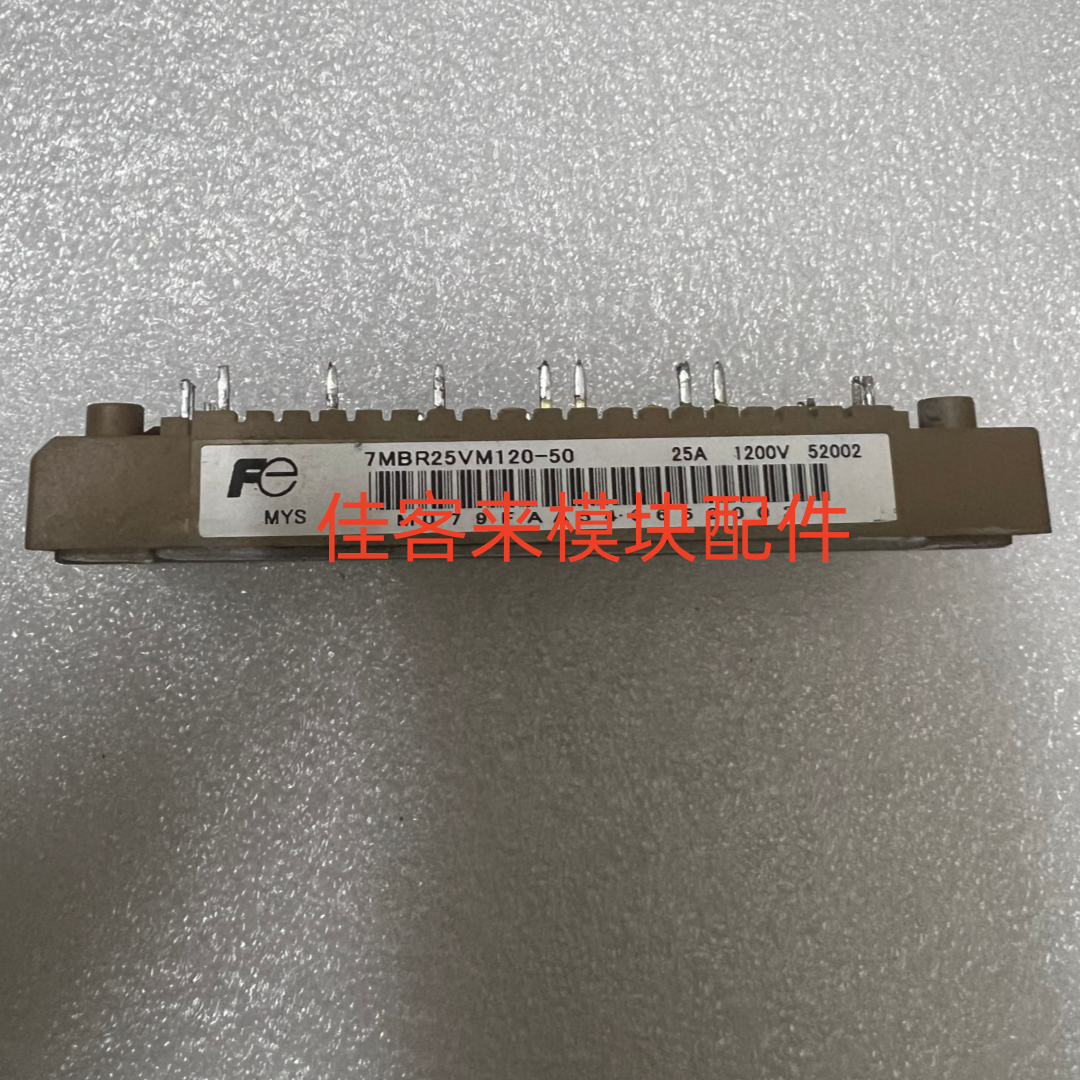 7MBR25VM120-50 7MBR35VM120-50 7MBR50VM120-50 原装拆机包上机,电子元器件市场,电源,淘宝优惠券,粉丝福利购,淘宝优惠卷