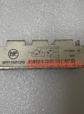 MPFF100R12RB MPFF150R12RB SF100R12A6H 原装拆机测试包好可直拍