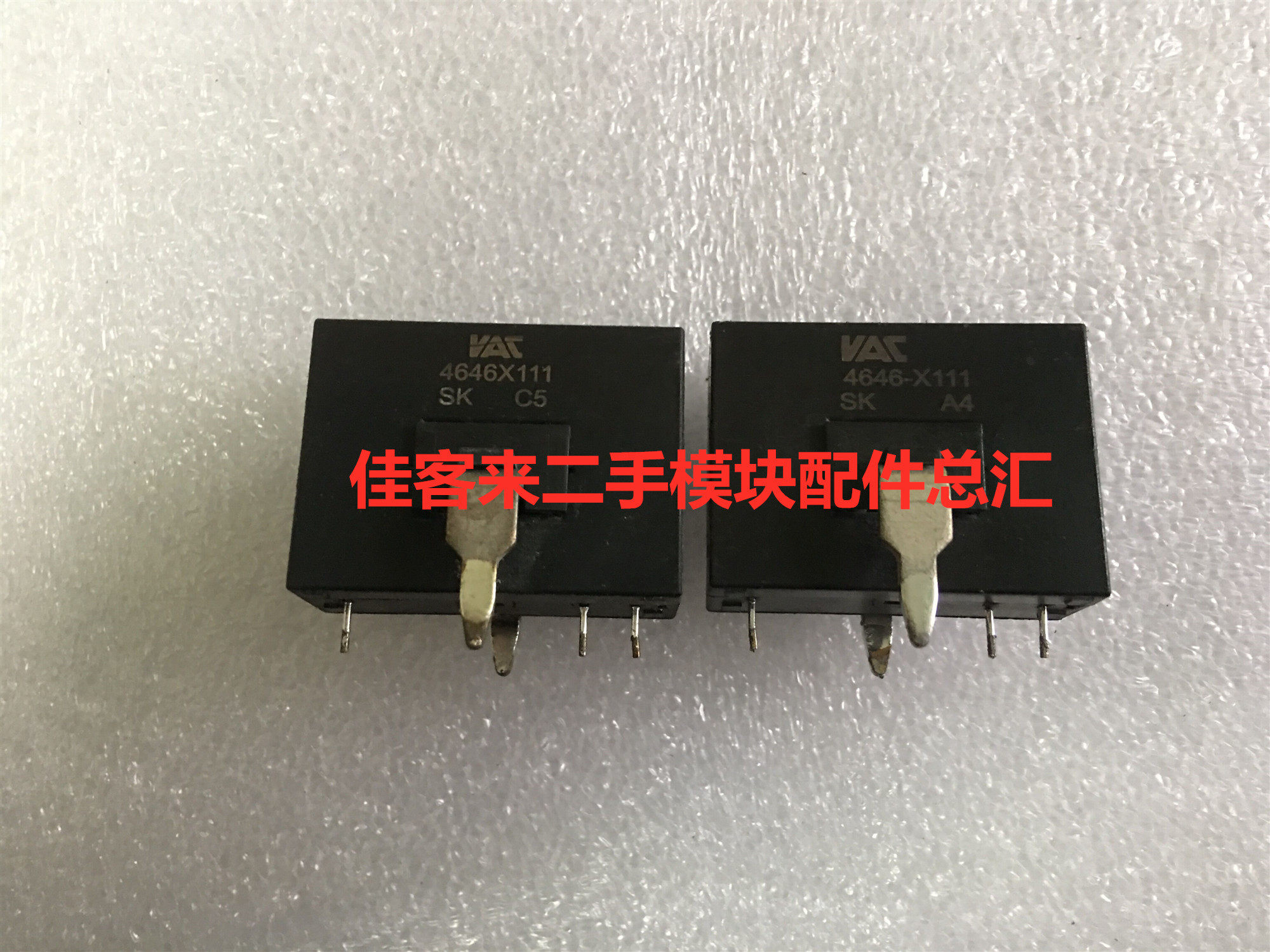 4646X111 4646-X111 VAC电流互感器 原厂拆机 包好用 现货可直拍