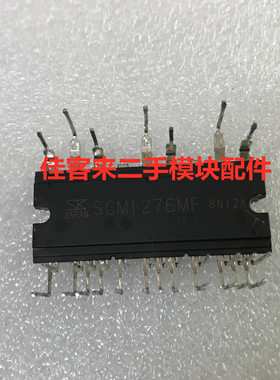SCM1242MF SCM1272MF SCM1274MF SCM1276MF 原厂拆机包好 可直拍