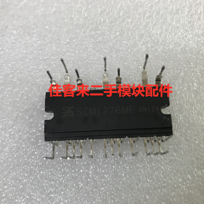 原装拆机空调模块包上机可直拍