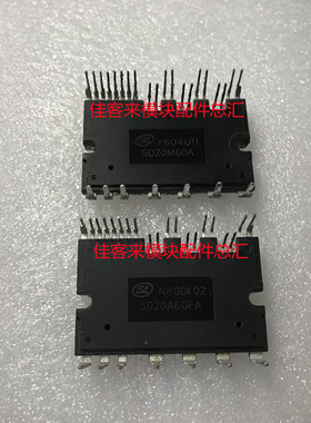 SD20M60AC SD20M60A SD20A60FA 原厂拆机 测试好 包上机 现货直拍