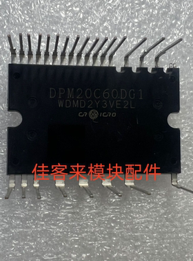 DPM15C60DG1 DPM20C60DG1  DPM30C60DG1 全新原装现货包好 可直拍