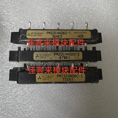 PM20CHA060-1 PM10CHA060 PM15CHA060-5 -2 原装拆机包好用可直拍