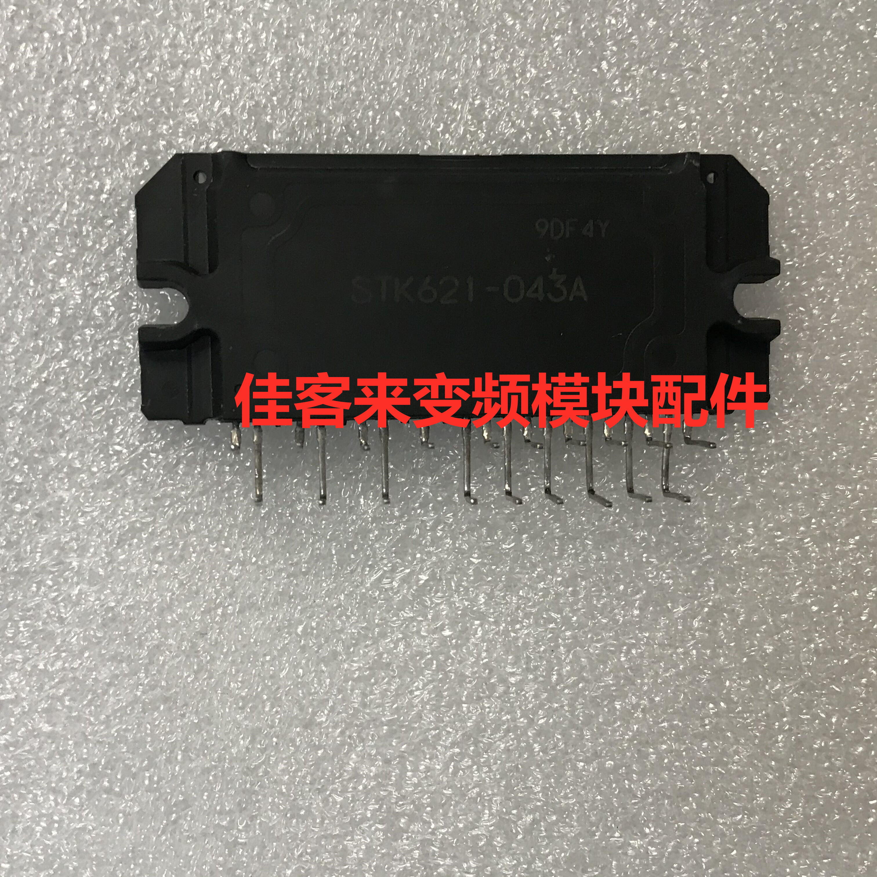 STK直拍原字测试好包上机