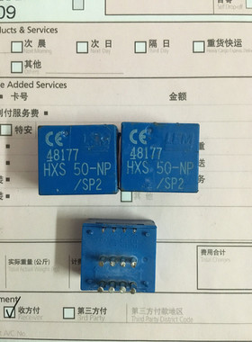 HXS50-NP HXS50-NP/SP2 ABB变频器 霍尔电流传感器 原装拆机 包好