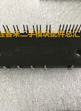 PS21243-AB PS21243-B2P 原厂拆机 测试好 包上机 现货可直拍