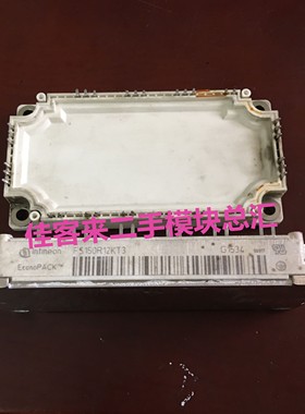 FS150R12KE3 FS150R12KT3 GD150FF120C6S 原厂拆机 现货可直拍