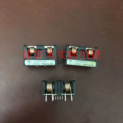 L07P015D15 L07P025D15 L07P010D15 原厂拆机 包好用 现货可直拍