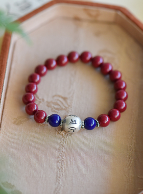 天然朱砂手串女紫金砂足银朱砂六字真言高纯度护身手链男生日礼物