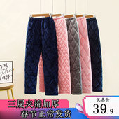 女冬季 男士 珊瑚绒三层夹棉加绒加厚裤 睡裤 子大码 秋冬款 保暖家居裤