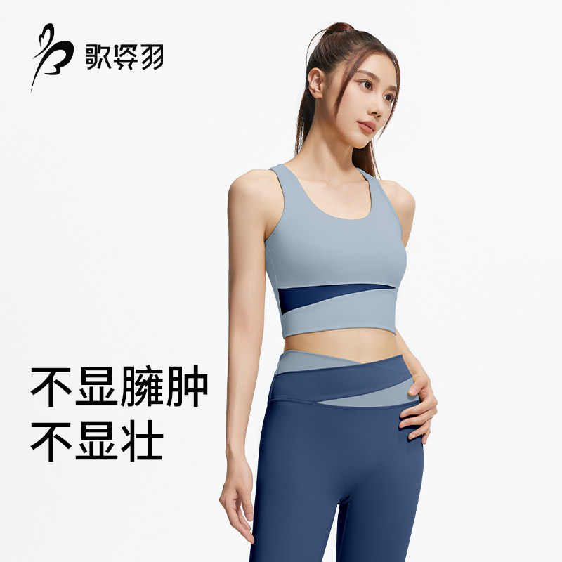运动内衣女防震防下垂跑步套装高强度美背背心文胸健身瑜伽服上衣