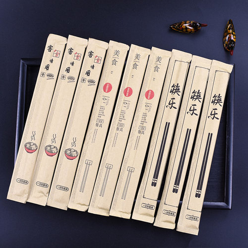 一次性餐具筷子盛荣雅竹筷可定制