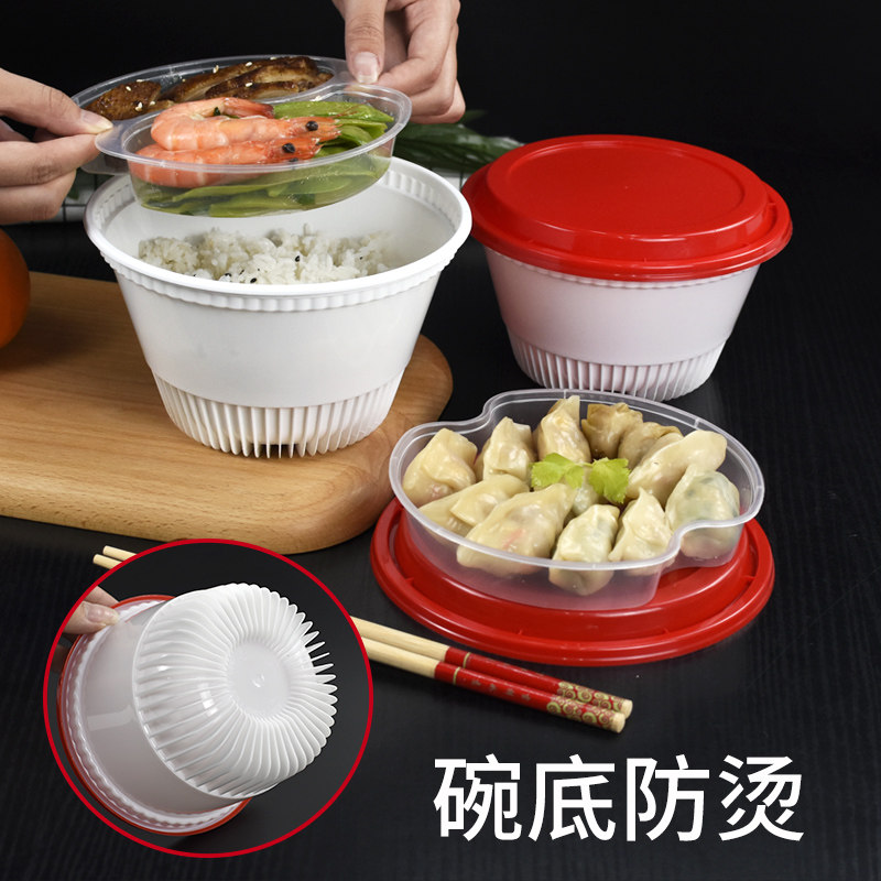 防烫一次性碗外卖餐盒汤碗饭盒塑料打包盒商用食品级可微波炉加热,餐饮具,一次性餐盒,淘宝优惠券,粉丝福利购,淘宝优惠卷
