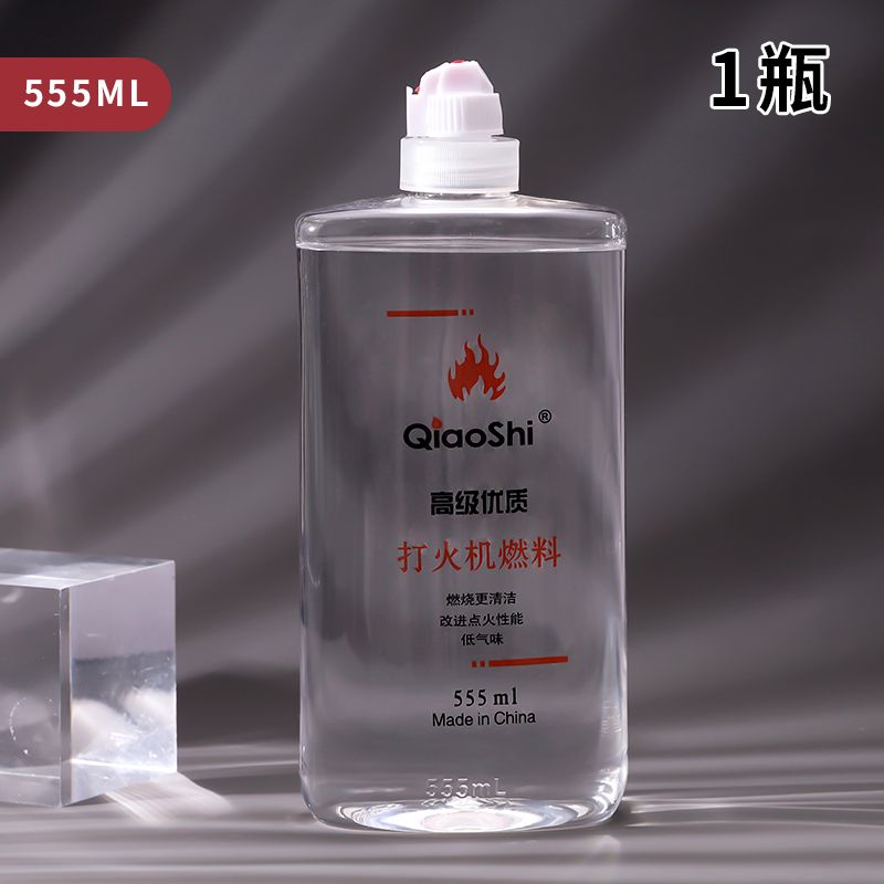 煤油套装配件打火机油清洁燃料